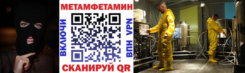 что такое   Сосенский  АМФ 97% 
