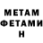 Amphetamine VHQ Slava Borshchov