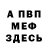 Метамфетамин мет Vitaliy Lisovskyi
