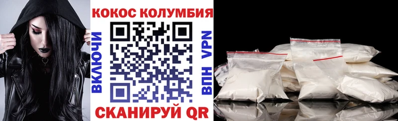 COCAIN Эквадор  купить наркотики сайты  Сосенский 