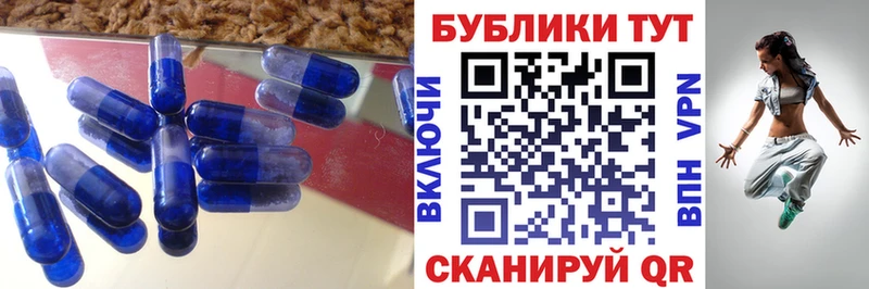 Экстази круглые цены наркотик Сосенский