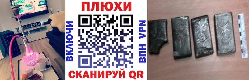мориарти Telegram Сосенский ГАШИШ хэш
