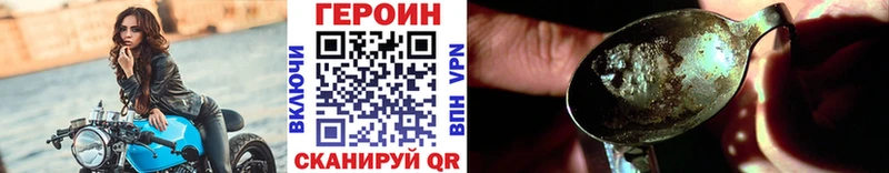 цены   Сосенский  hydra tor  ГЕРОИН Афган 
