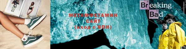 меф Армянск