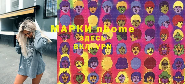 ALPHA-PVP Арсеньев