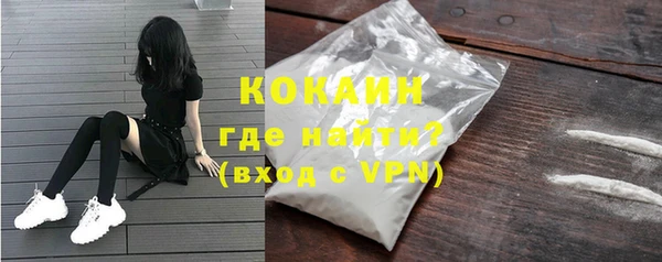 ALPHA-PVP Арсеньев