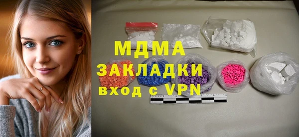 меф Армянск