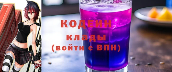 меф Армянск