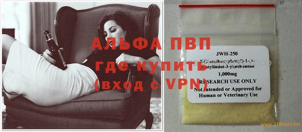 герыч Наволоки