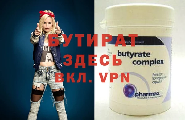 мескалин Аркадак