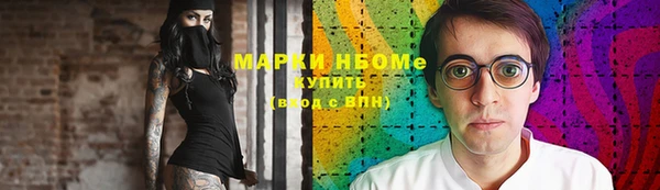 ALPHA-PVP Арсеньев