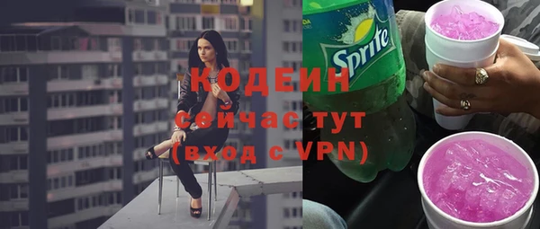 герыч Наволоки