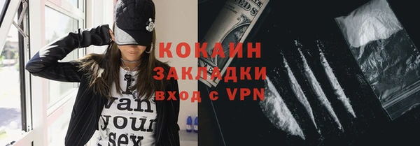 меф Армянск