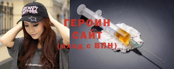 ALPHA-PVP Арсеньев