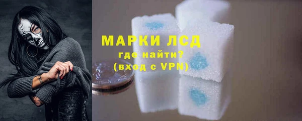 меф Армянск