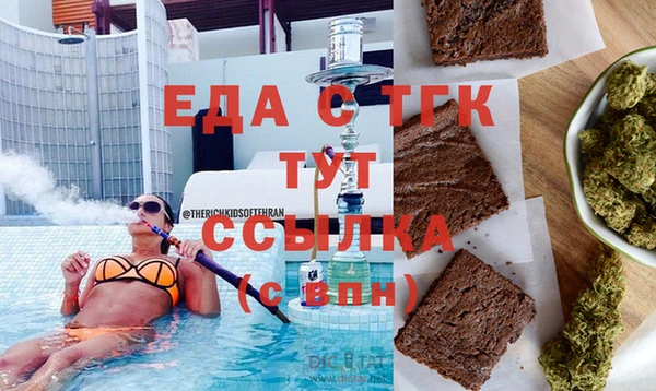 ALPHA-PVP Арсеньев