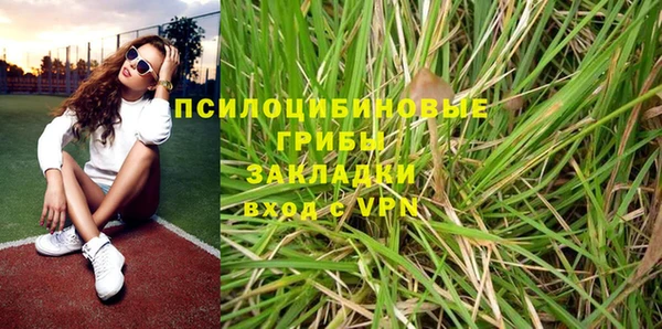 меф Армянск