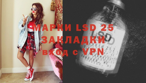 герыч Наволоки