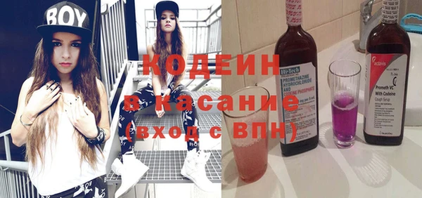 меф Армянск
