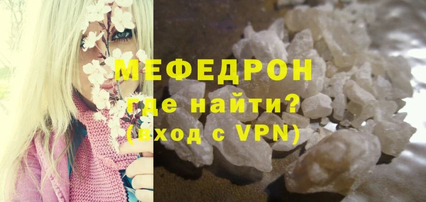 ALPHA PVP Навашино