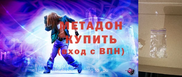меф Армянск