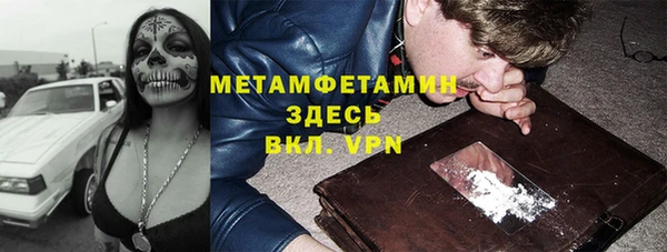 герыч Наволоки