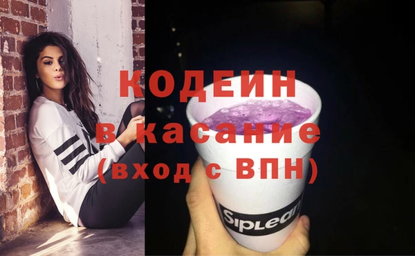 мескалин Аркадак
