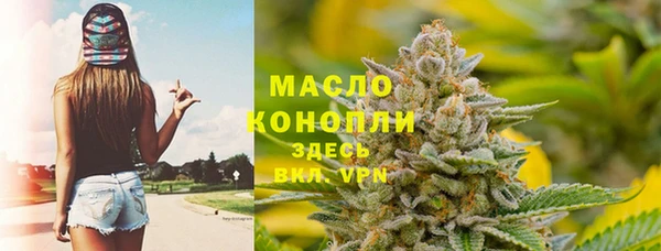 меф Армянск
