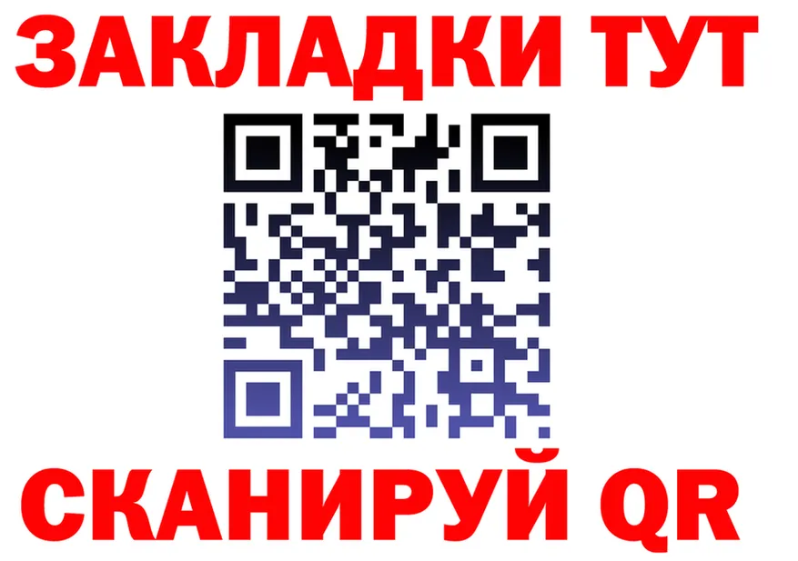 A-PVP Crystall ONION площадка MEGA Сосенский