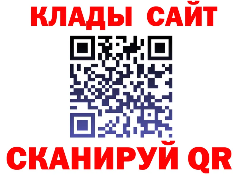 БУТИРАТ оксибутират зеркало площадка omg Сосенский