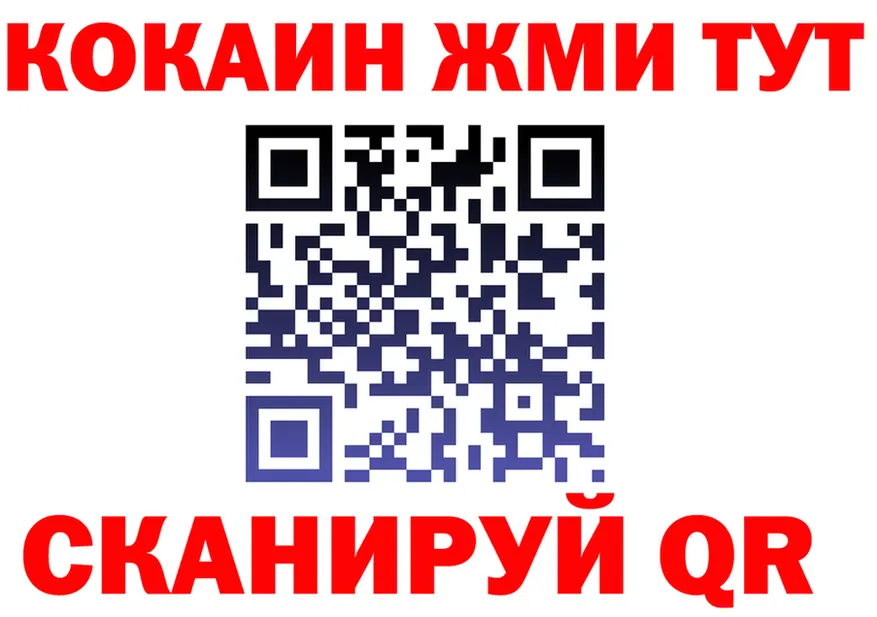 МЕФ 4 MMC ТОР дарк нет гидра Сосенский