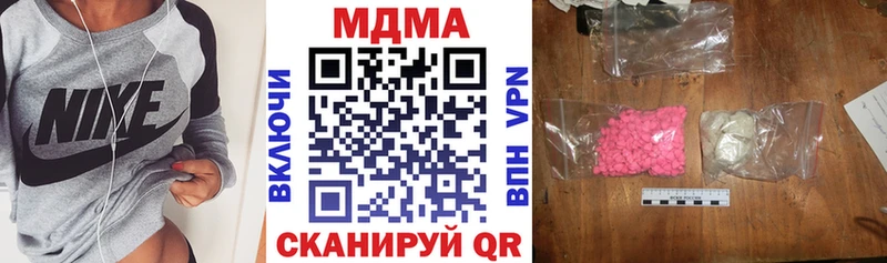 МДМА crystal  купить   Сосенский 