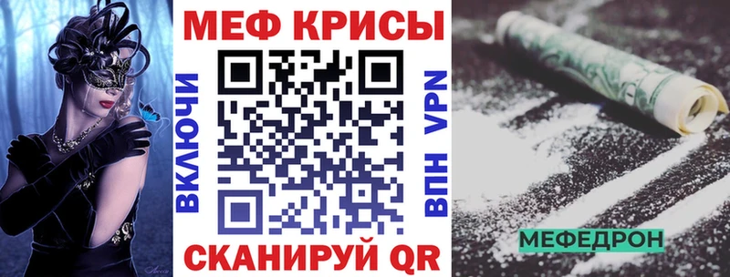 Мефедрон 4 MMC  Сосенский 