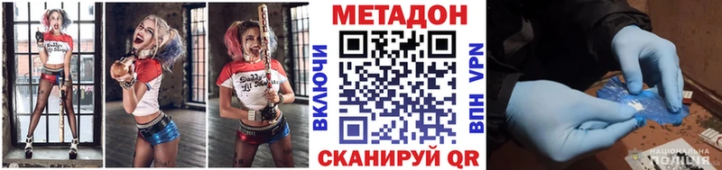 наркотики  Сосенский  гидра рабочий сайт  Метадон мёд 