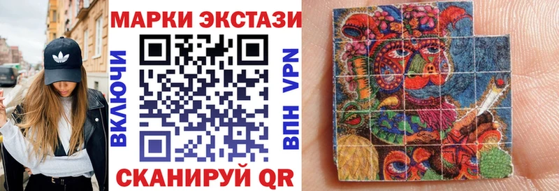 Марки N-bome 1,5мг  Сосенский 